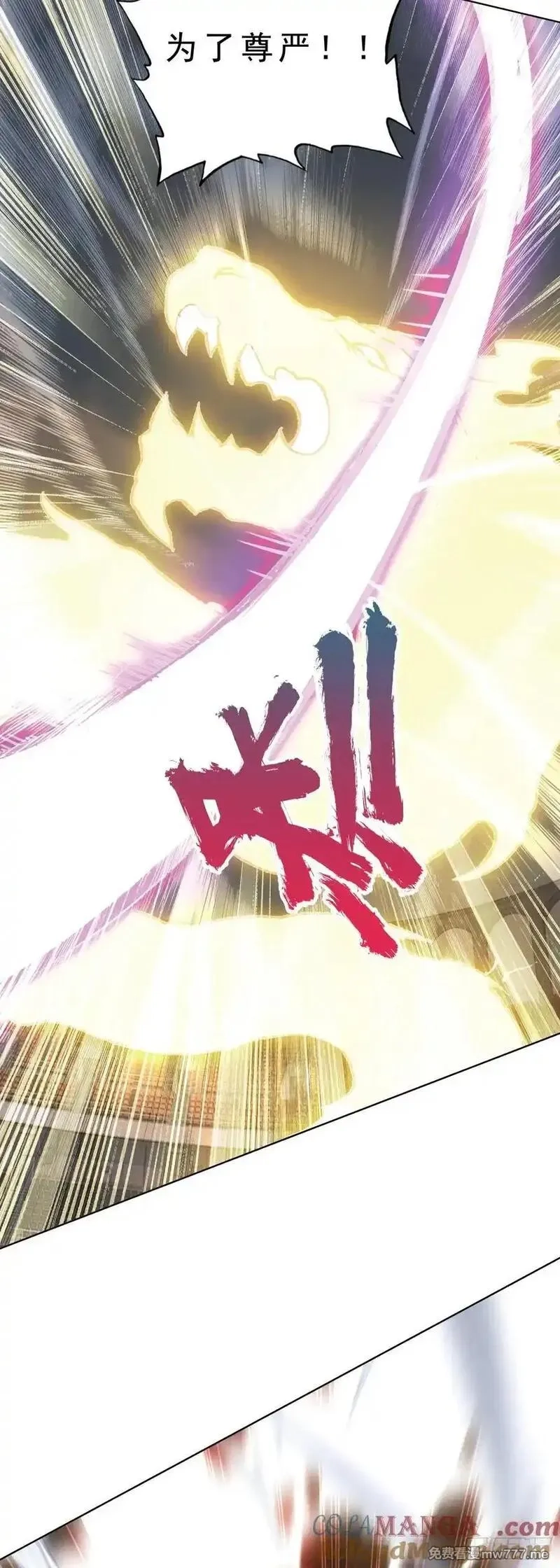 空速星痕,91 天魔变vs青龙领域,第27张