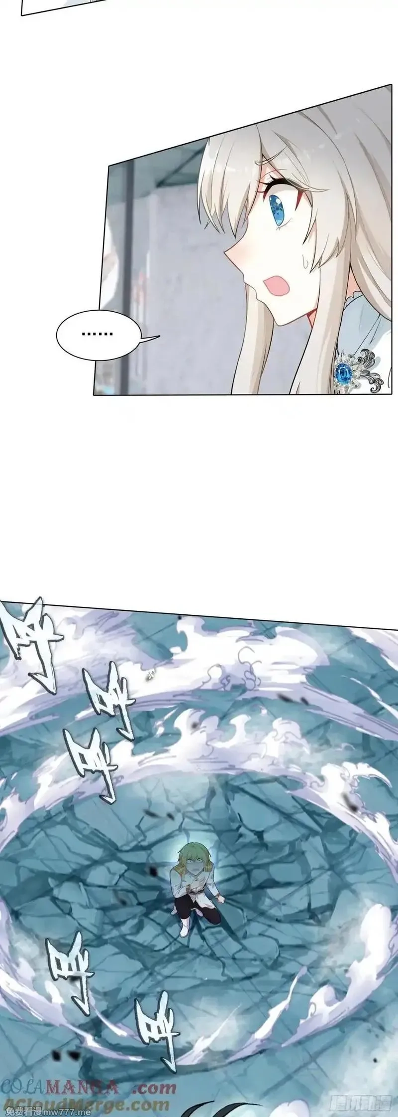 空速星痕,91 天魔变vs青龙领域,第29张