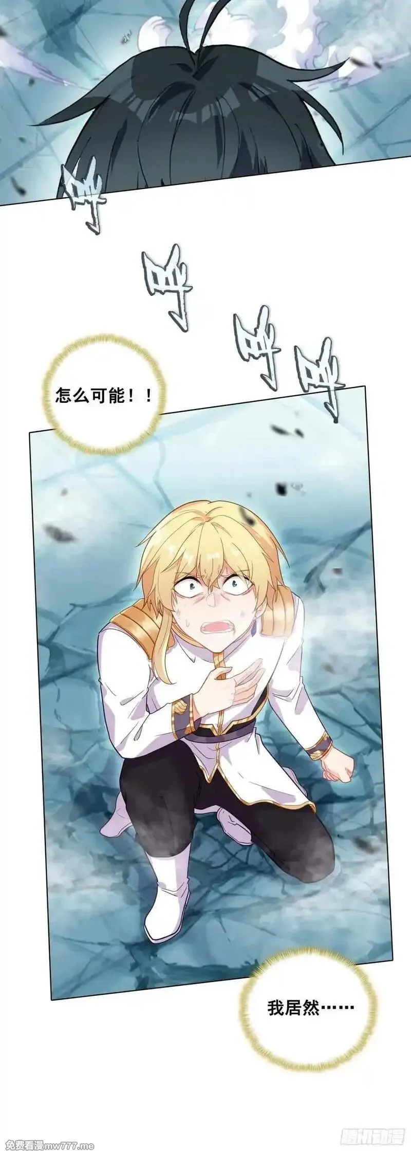 空速星痕,91 天魔变vs青龙领域,第30张