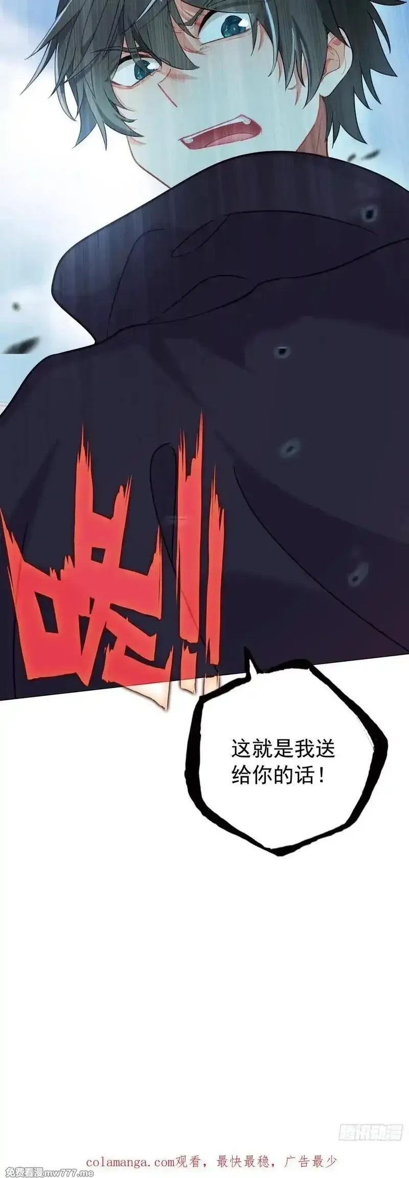 空速星痕,91 天魔变vs青龙领域,第32张