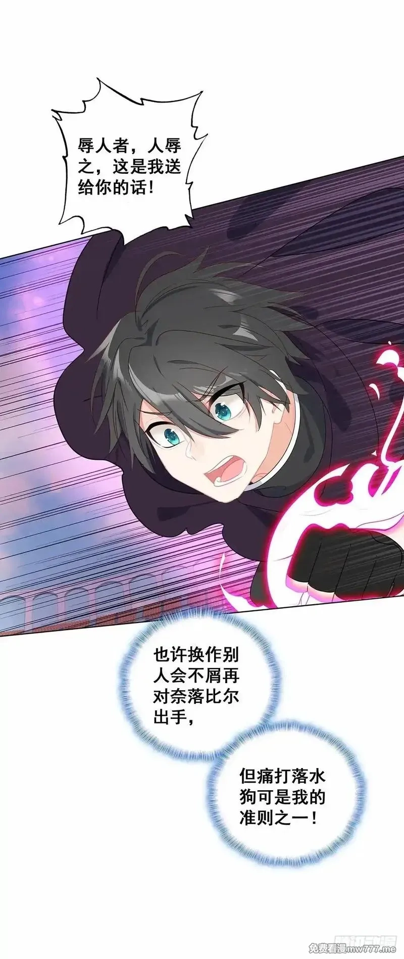 空速星痕,91 天魔变vs青龙领域,第34张