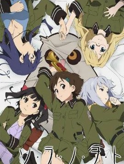 空之音