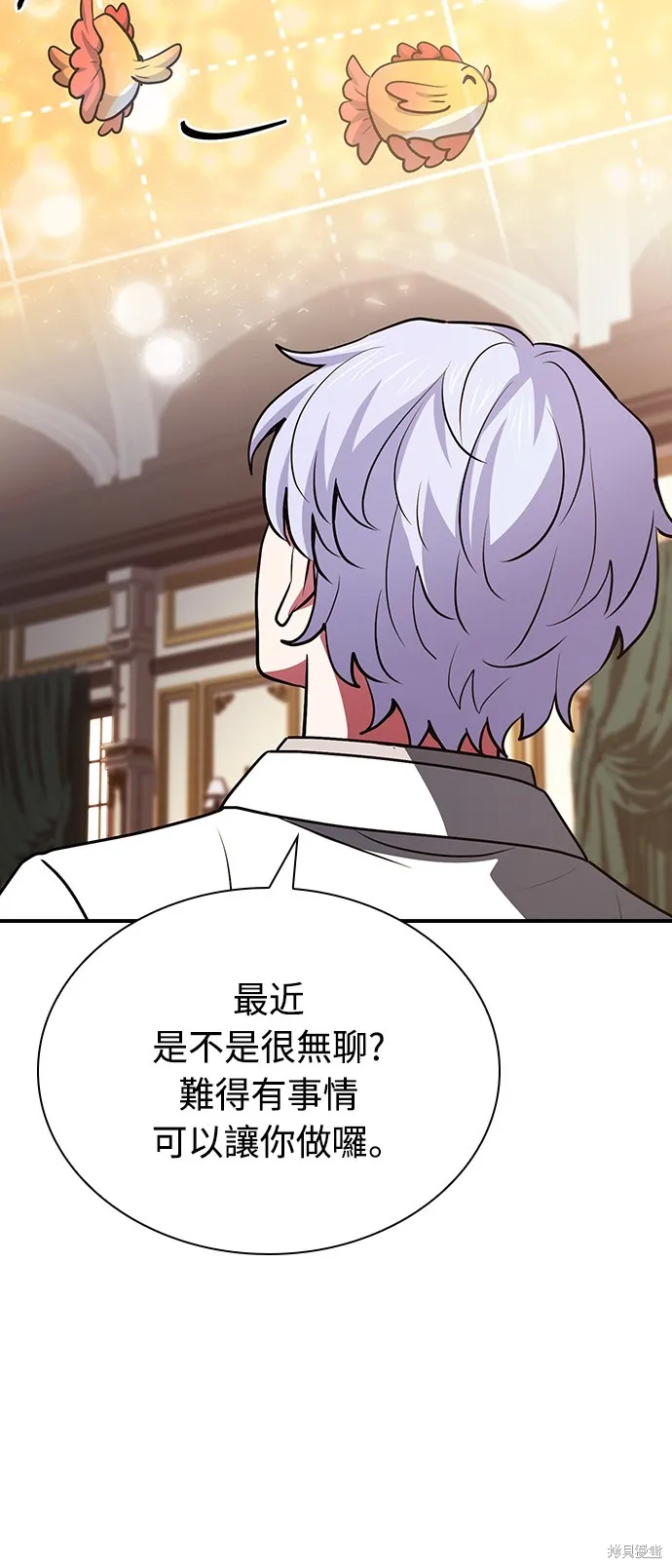 卖药的皇太子,第50話,第38张