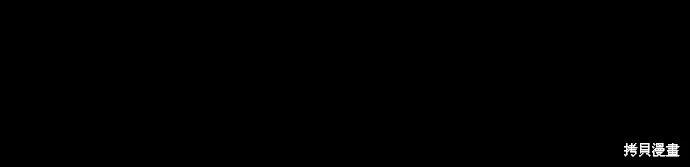 卖药的皇太子,第50話,第72张