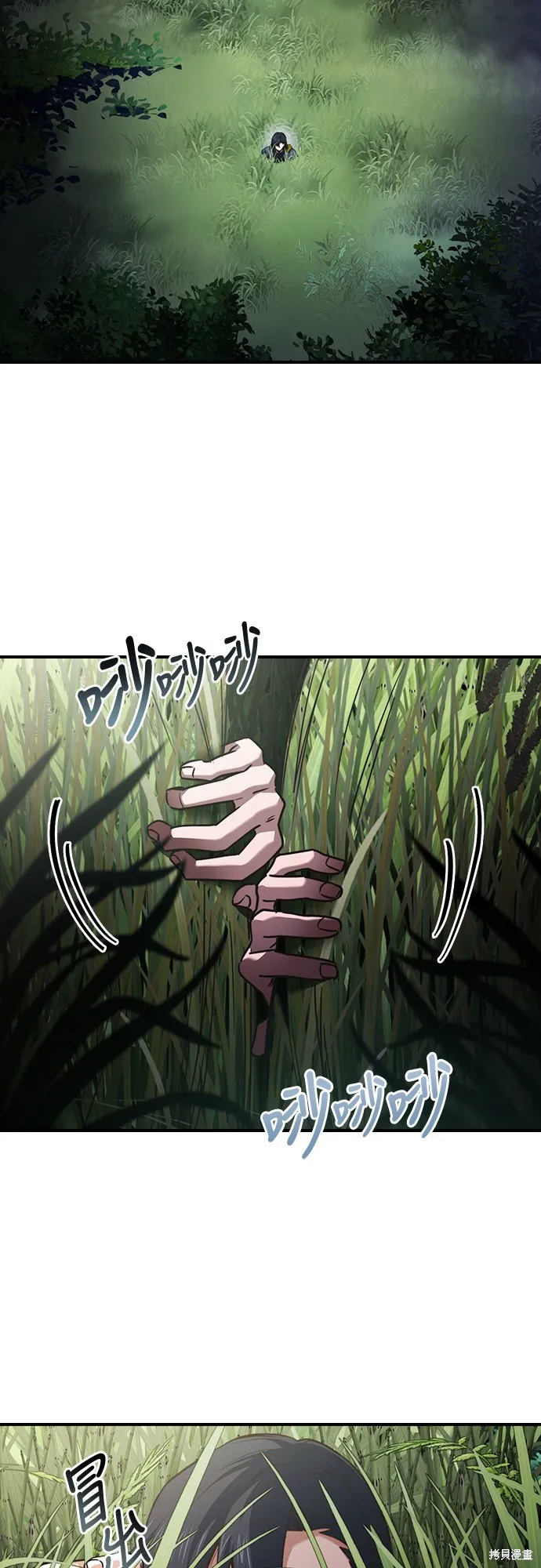 卖药的皇太子,第57話,第42张