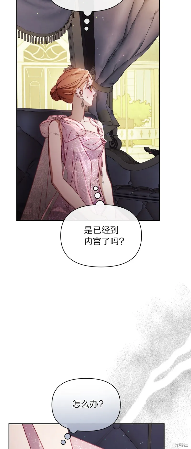 露西亞-攻略公爵計劃,第153话,第39张