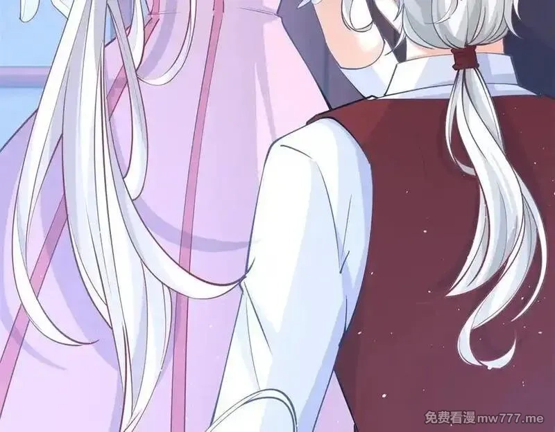 某天成为祭品公主,第288话 我得到的爱,第11张
