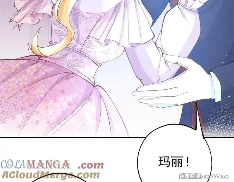 某天成为祭品公主,第288话 我得到的爱,第31张