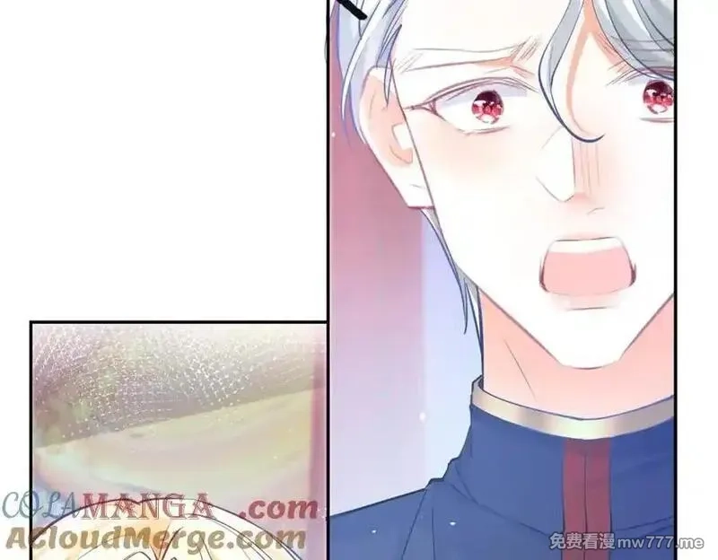 某天成为祭品公主,第288话 我得到的爱,第46张