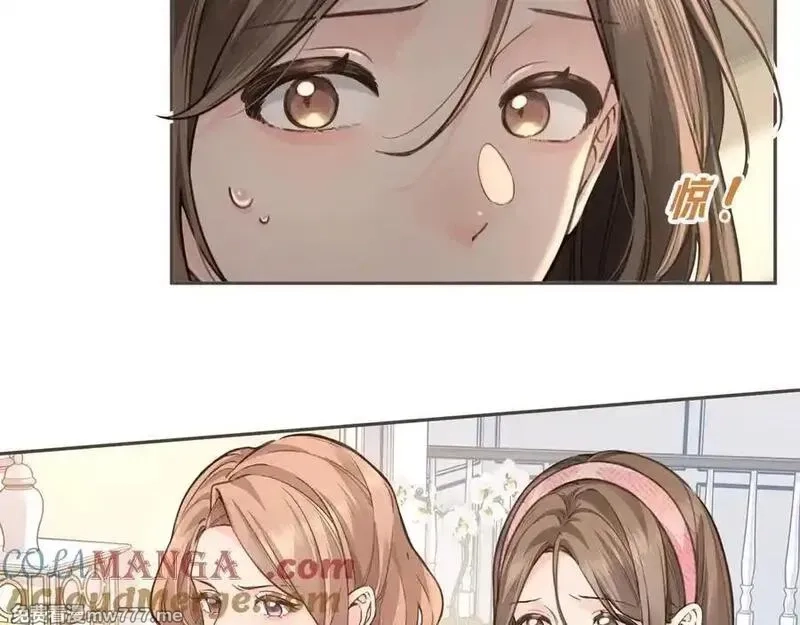 我就想蹭你的气运,第41话 你没有什么话要说吗？,第13张