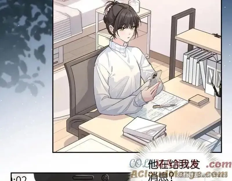 我就想蹭你的气运,第41话 你没有什么话要说吗？,第37张