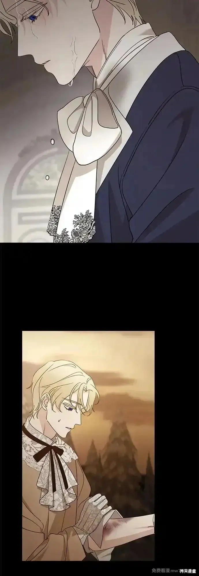 执着于我的西沃尔顿公爵,第115话,第11张
