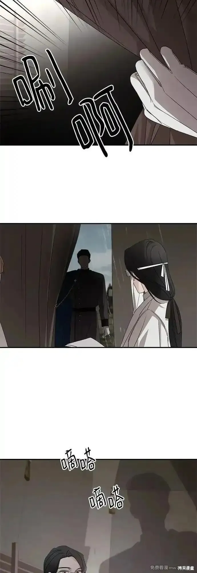 执着于我的西沃尔顿公爵,第115话,第5张