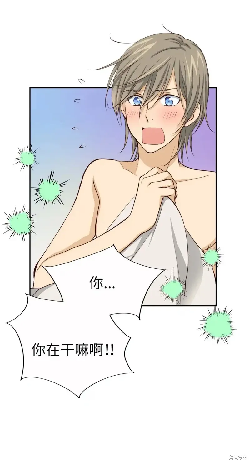 我的女友小葵,第58话,第26张