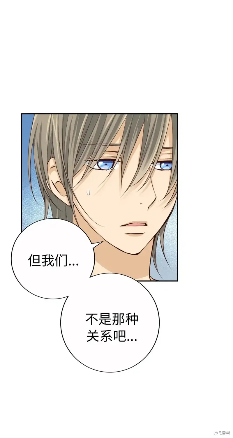 我的女友小葵,第58话,第30张