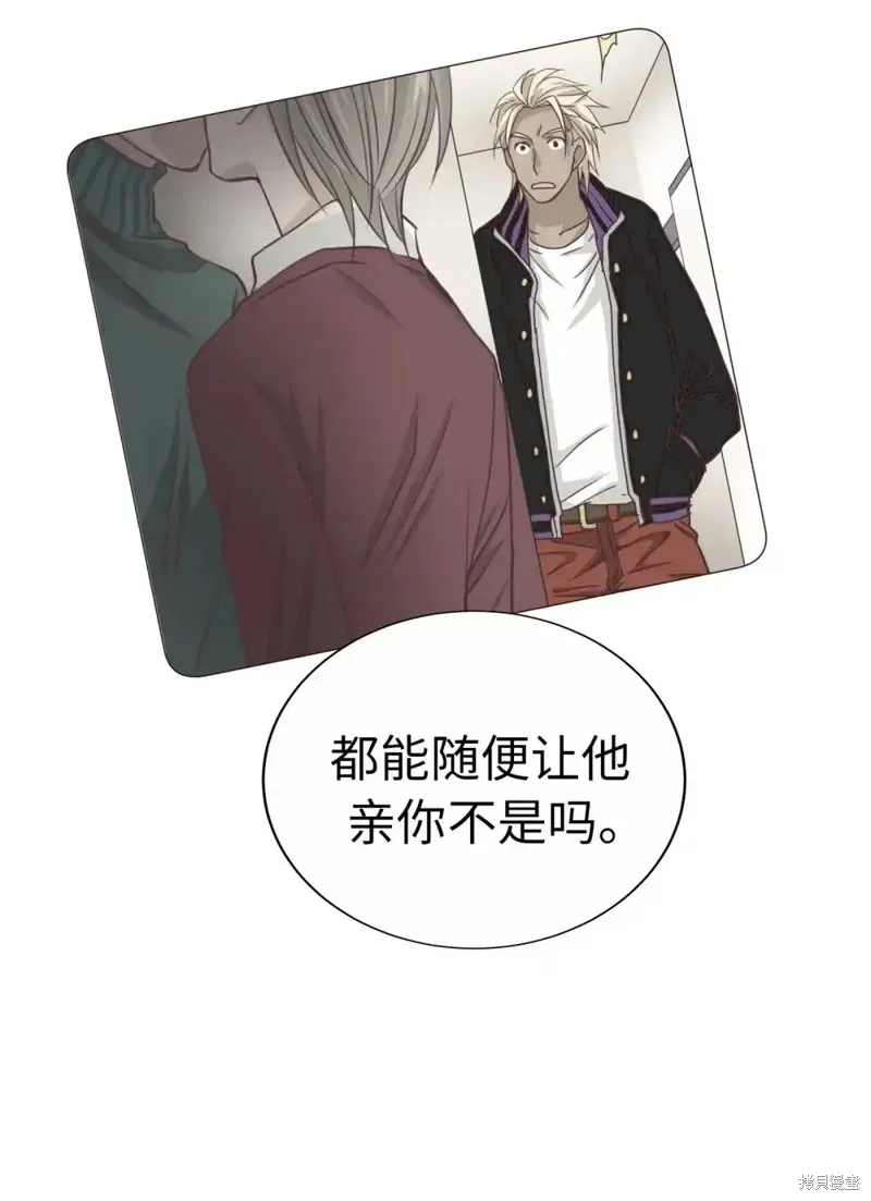 我的女友小葵,第58话,第32张