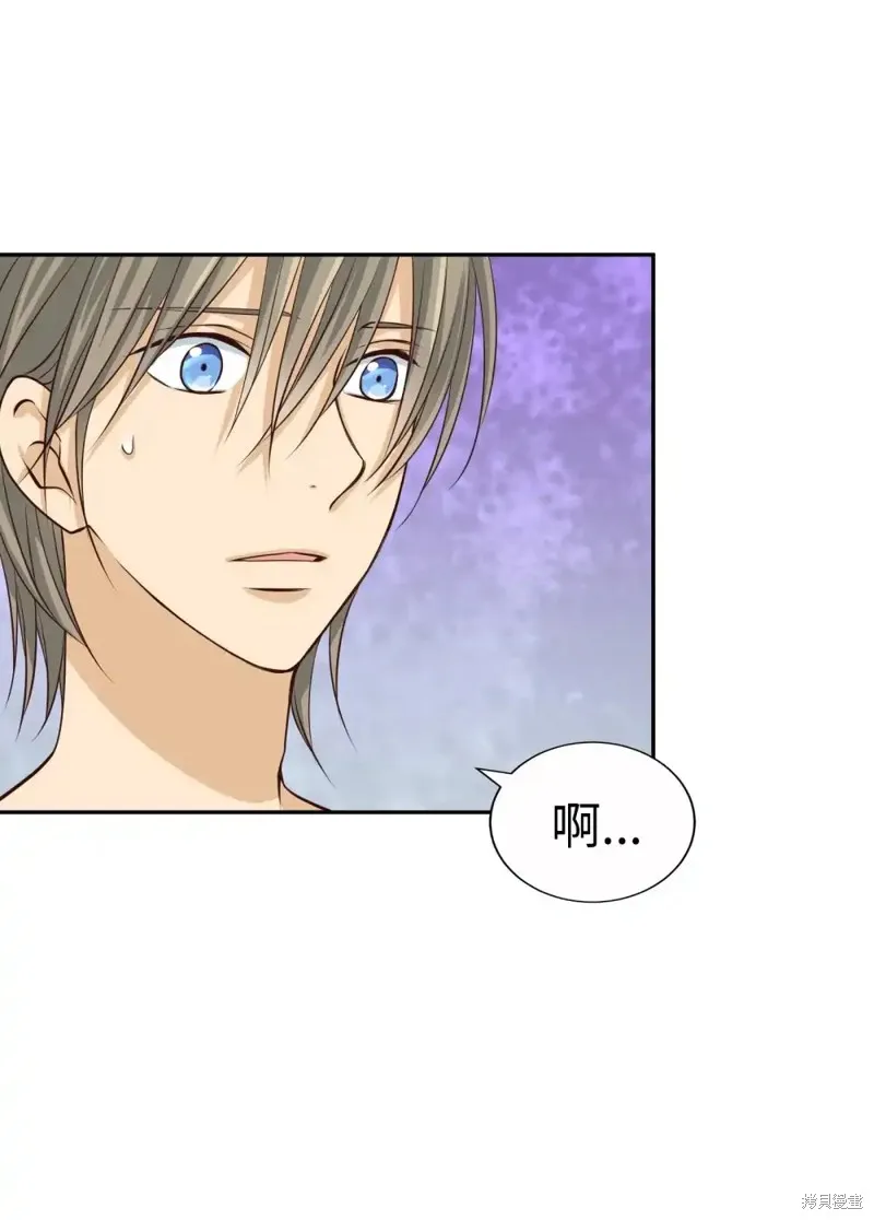 我的女友小葵,第58话,第33张