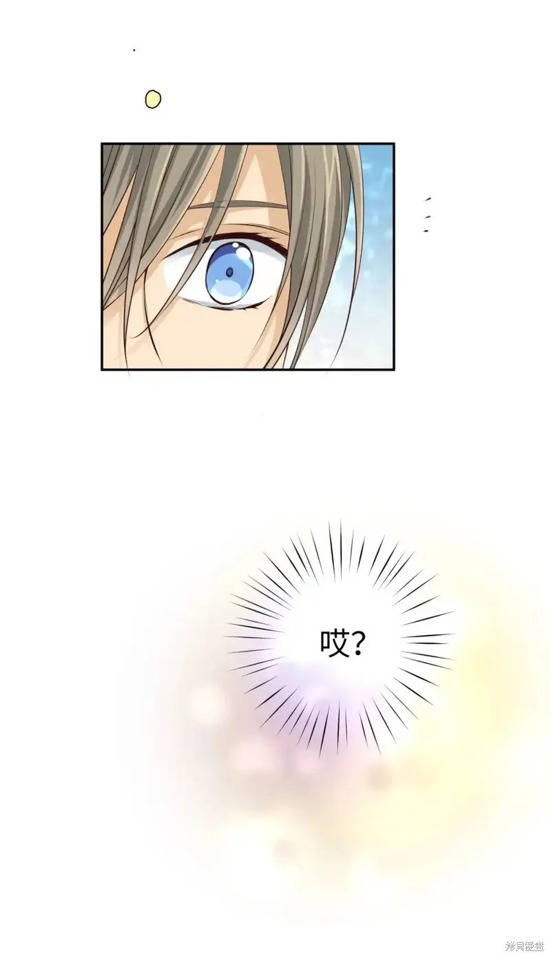 我的女友小葵,第58话,第36张