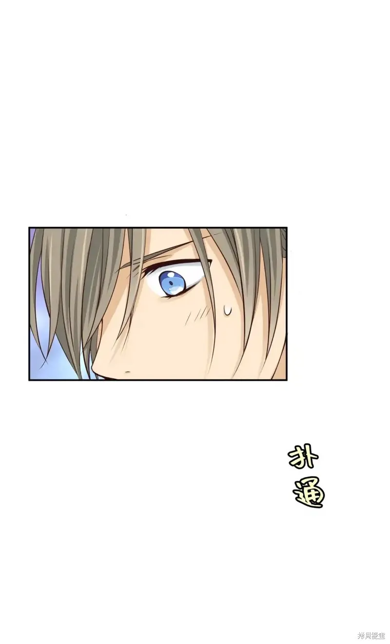我的女友小葵,第58话,第41张