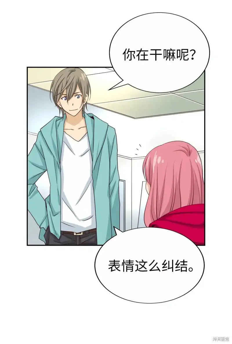 我的女友小葵,第58话,第47张