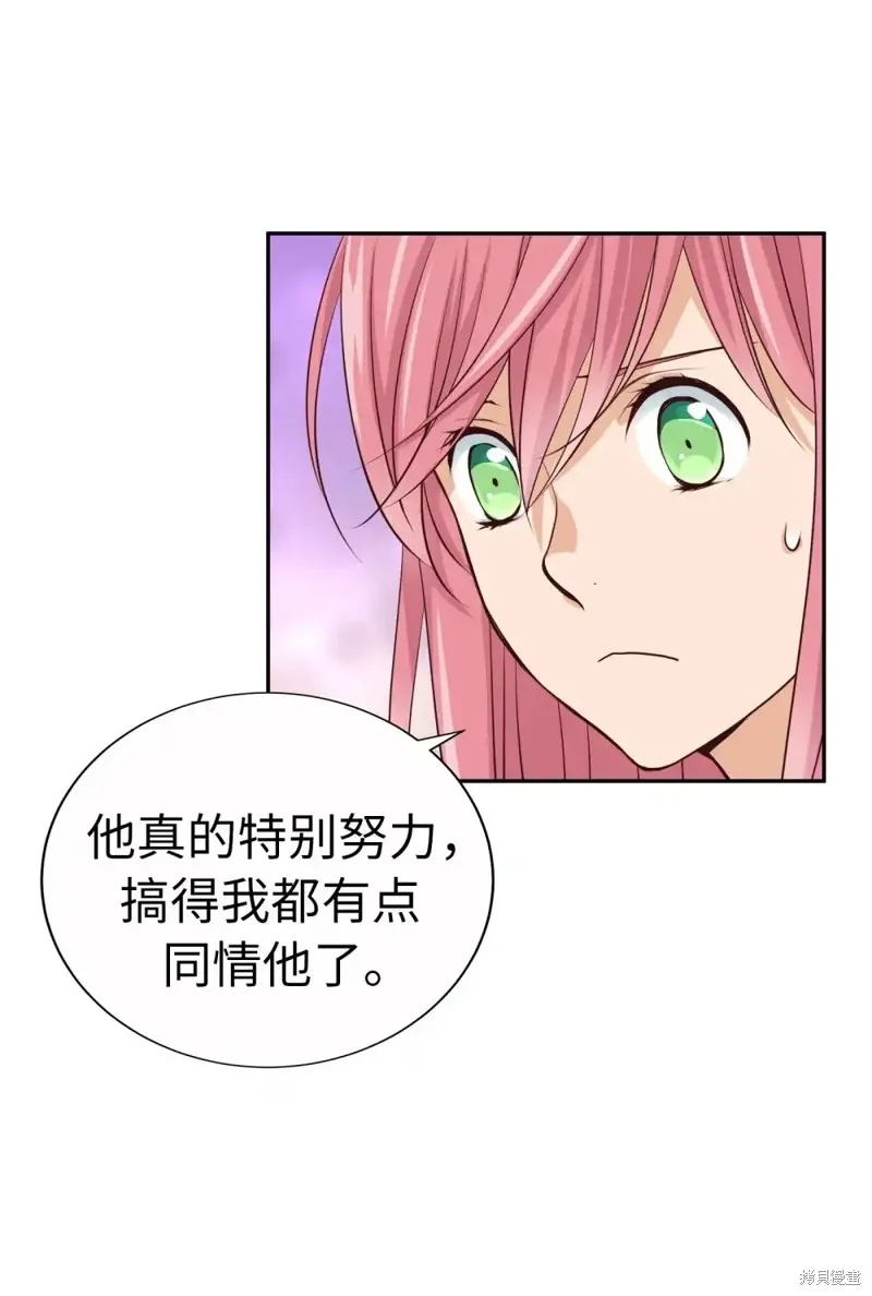 我的女友小葵,第58话,第51张