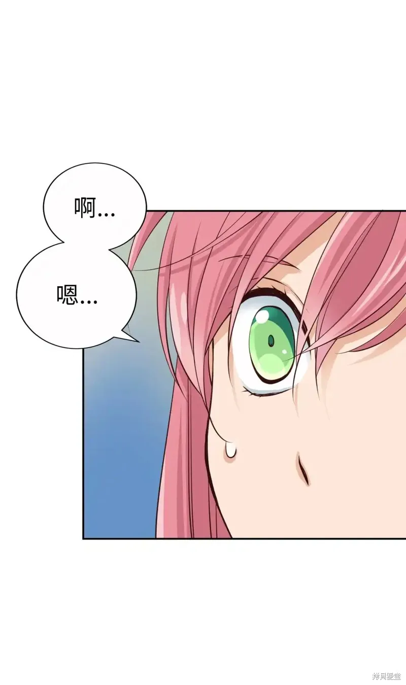 我的女友小葵,第58话,第56张