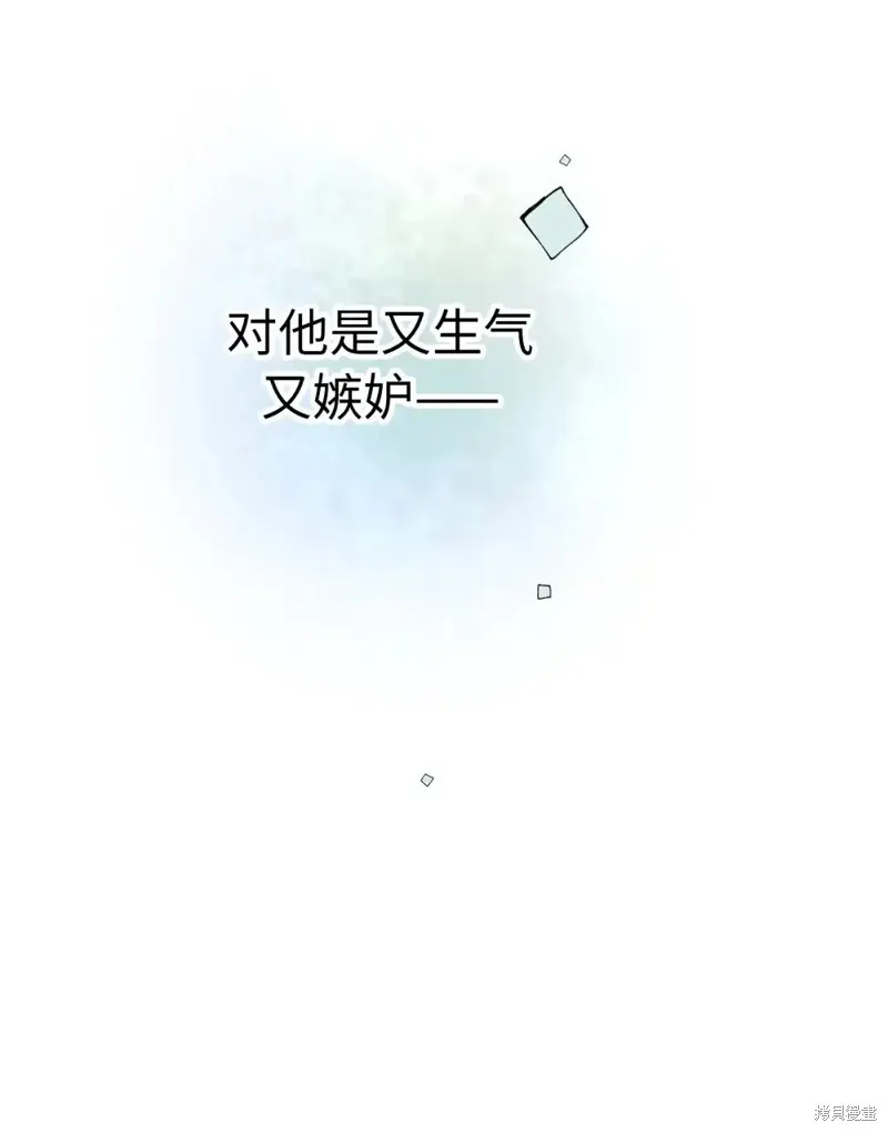 我的女友小葵,第58话,第63张