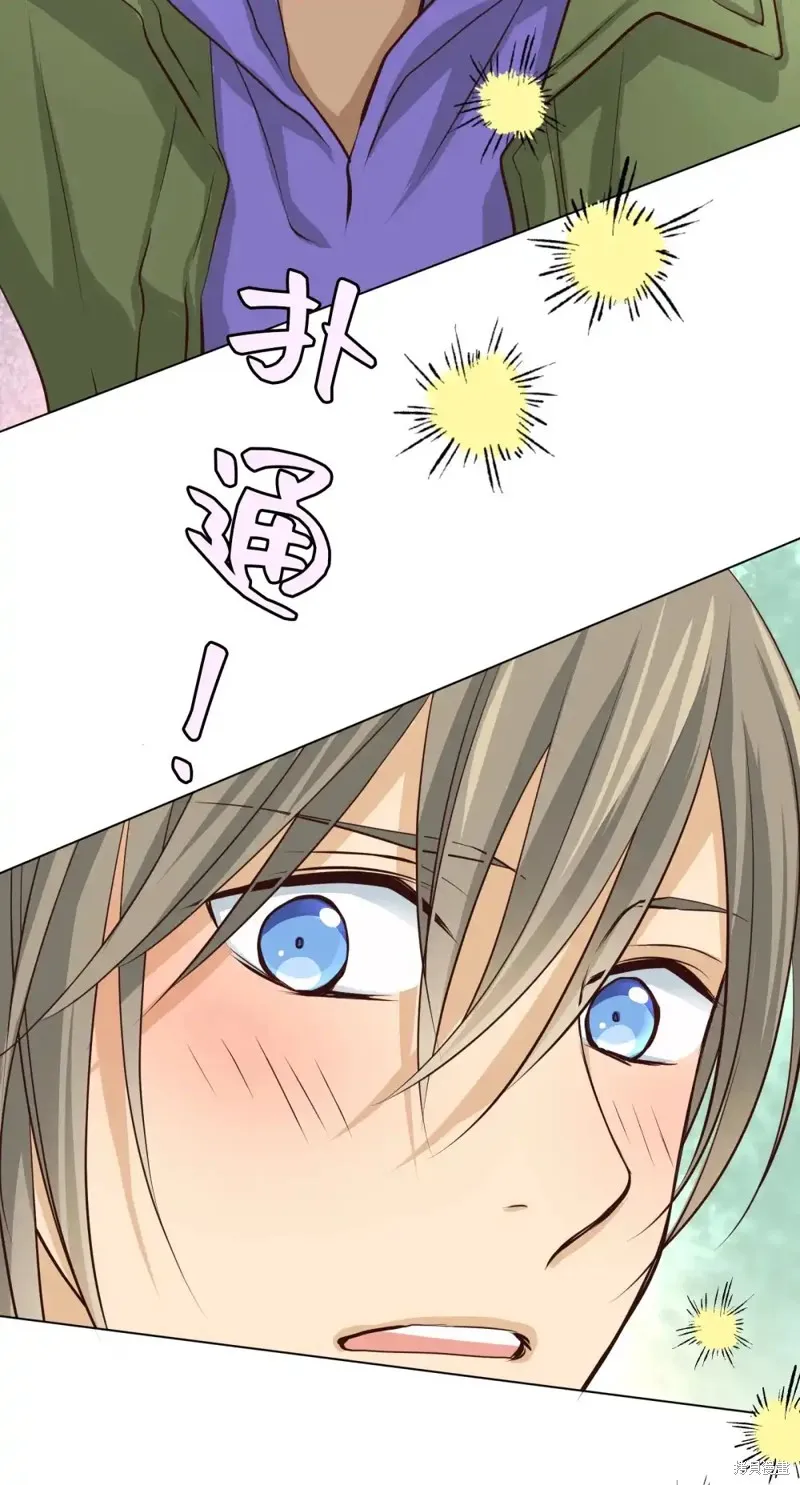 我的女友小葵,第58话,第67张