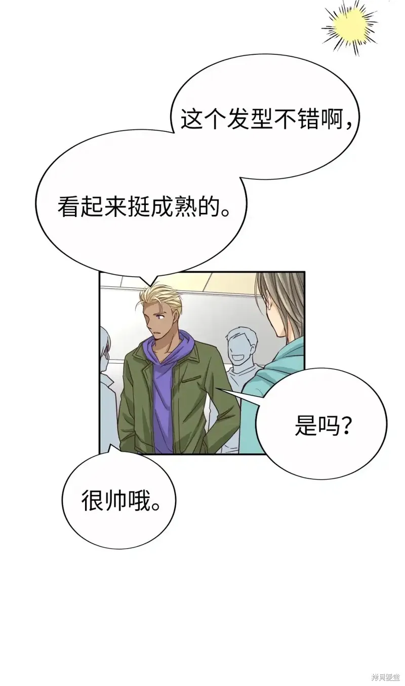 我的女友小葵,第58话,第68张