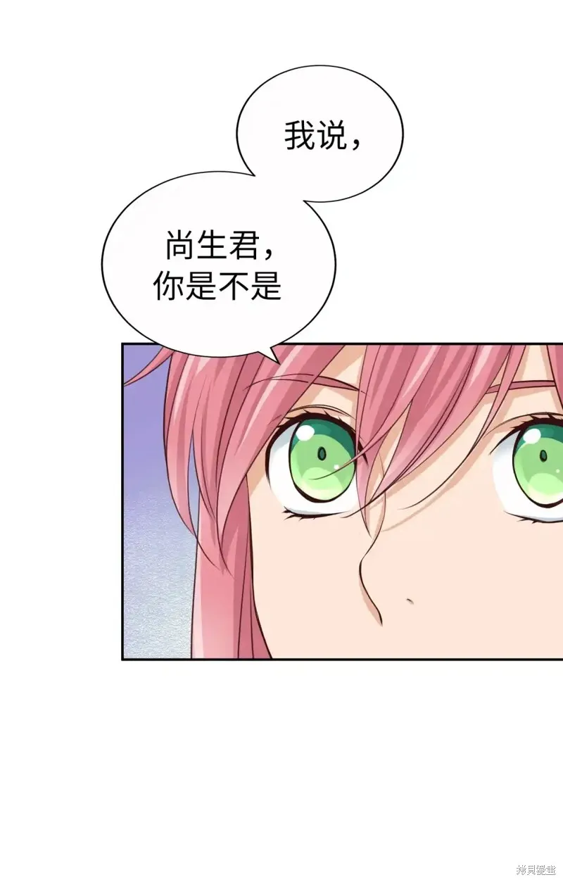 我的女友小葵,第58话,第70张