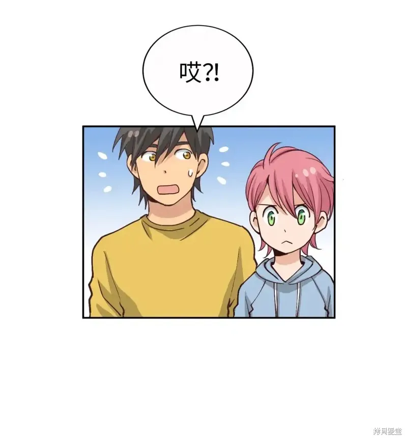 我的女友小葵,第58话,第9张