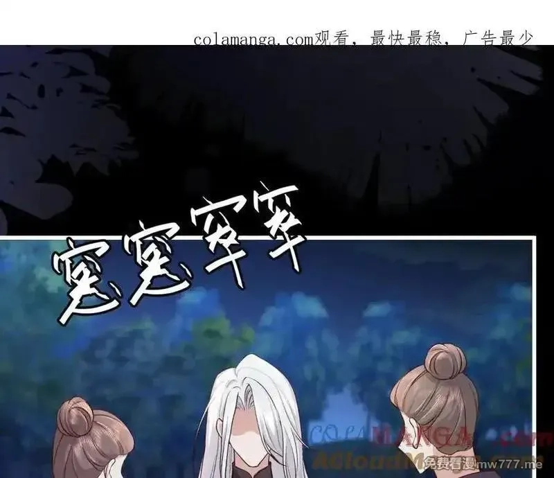炮灰闺女的生存方式,第340话 真是个神秘的人,第1张