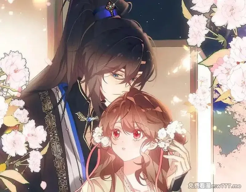 炮灰闺女的生存方式,第340话 真是个神秘的人,第10张