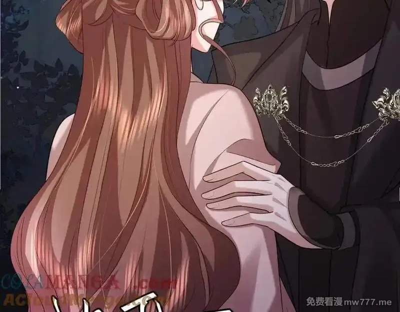 炮灰闺女的生存方式,第340话 真是个神秘的人,第17张