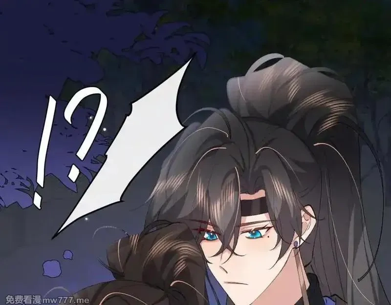 炮灰闺女的生存方式,第340话 真是个神秘的人,第22张