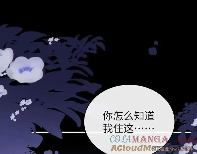 炮灰闺女的生存方式,第340话 真是个神秘的人,第29张
