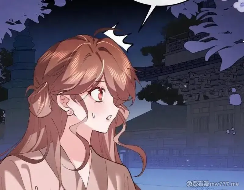 炮灰闺女的生存方式,第340话 真是个神秘的人,第30张