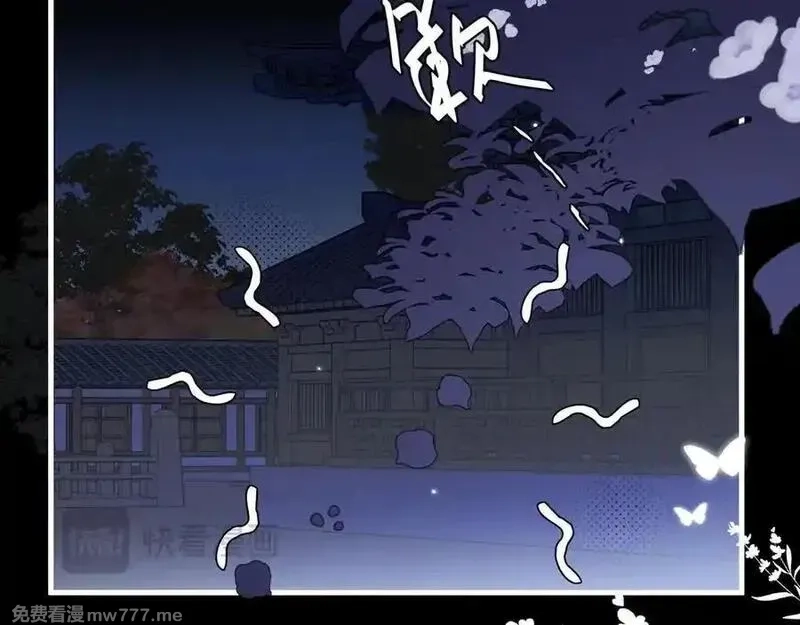 炮灰闺女的生存方式,第340话 真是个神秘的人,第32张