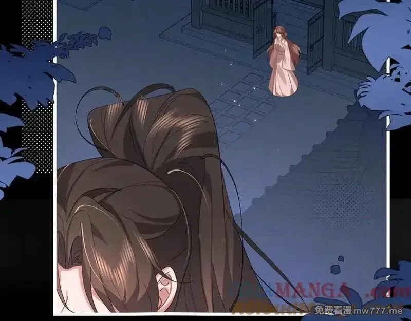 炮灰闺女的生存方式,第340话 真是个神秘的人,第41张