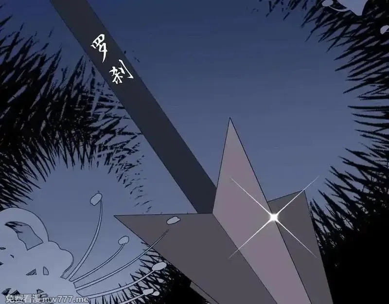 炮灰闺女的生存方式,第340话 真是个神秘的人,第48张