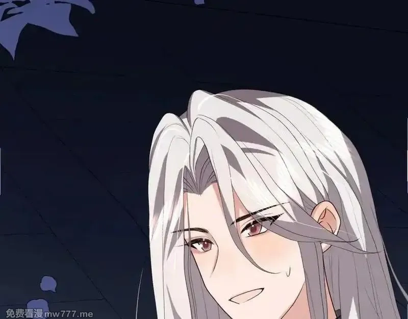 炮灰闺女的生存方式,第340话 真是个神秘的人,第63张