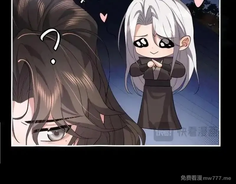 炮灰闺女的生存方式,第340话 真是个神秘的人,第66张