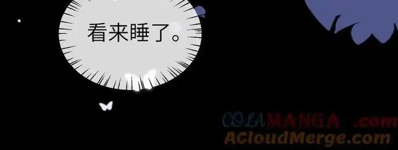 炮灰闺女的生存方式,第340话 真是个神秘的人,第69张