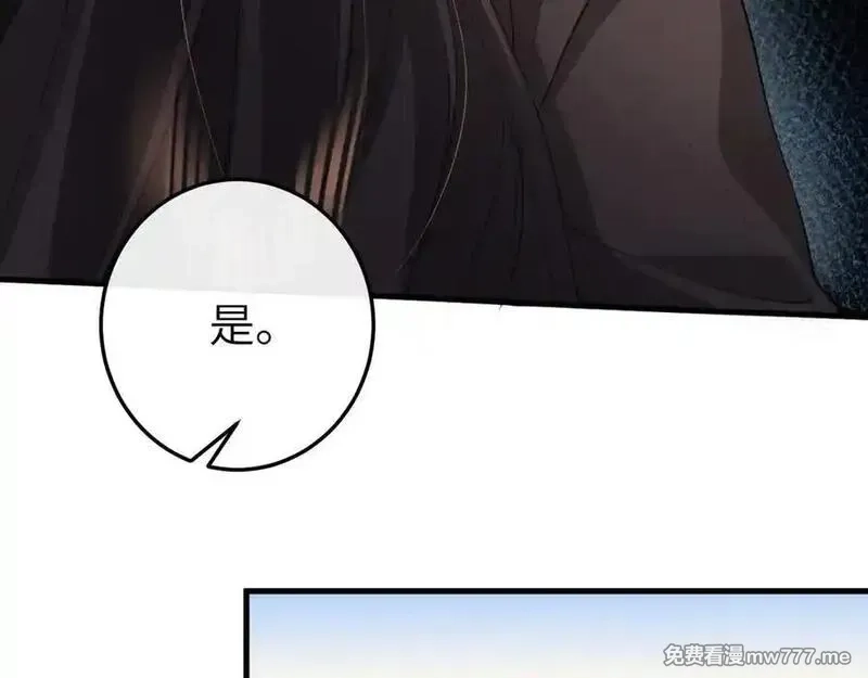 炮灰闺女的生存方式,第340话 真是个神秘的人,第72张