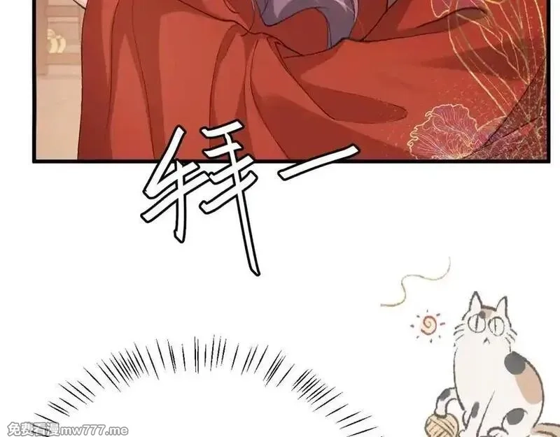 炮灰闺女的生存方式,第340话 真是个神秘的人,第78张