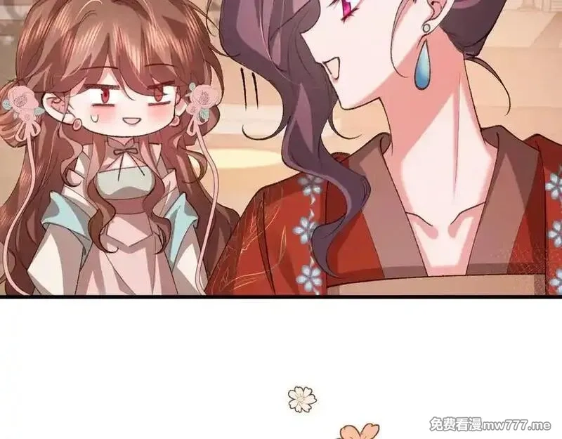 炮灰闺女的生存方式,第340话 真是个神秘的人,第82张