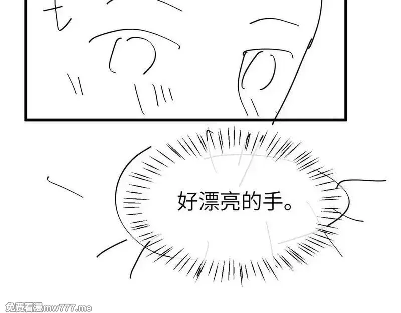 炮灰闺女的生存方式,第340话 真是个神秘的人,第91张