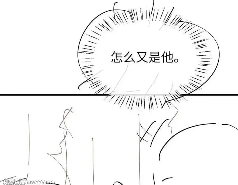 炮灰闺女的生存方式,第340话 真是个神秘的人,第95张