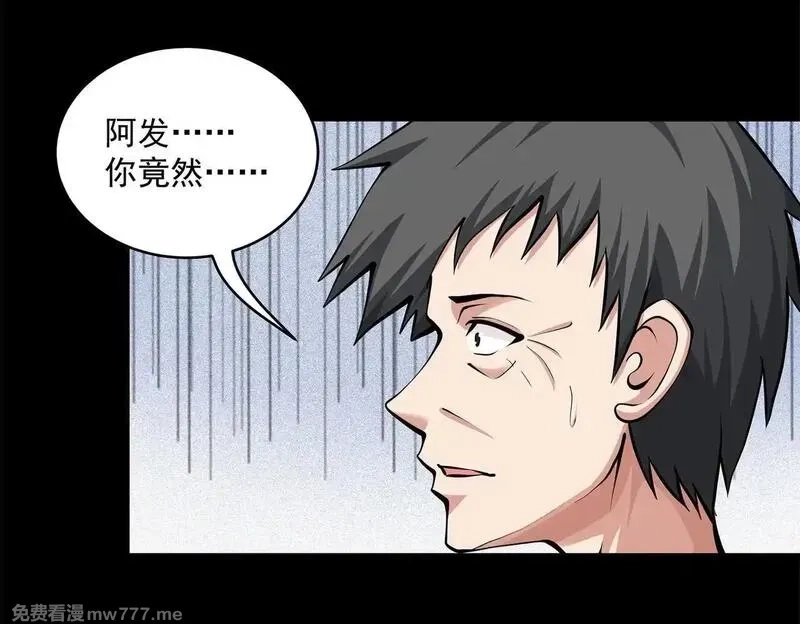 九子,13、怎么可能装看不见！,第10张