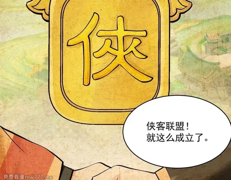 九子,13、怎么可能装看不见！,第102张